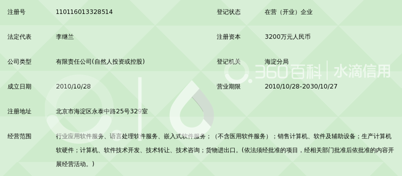 系统集成选购指南：打造高效信息化环境