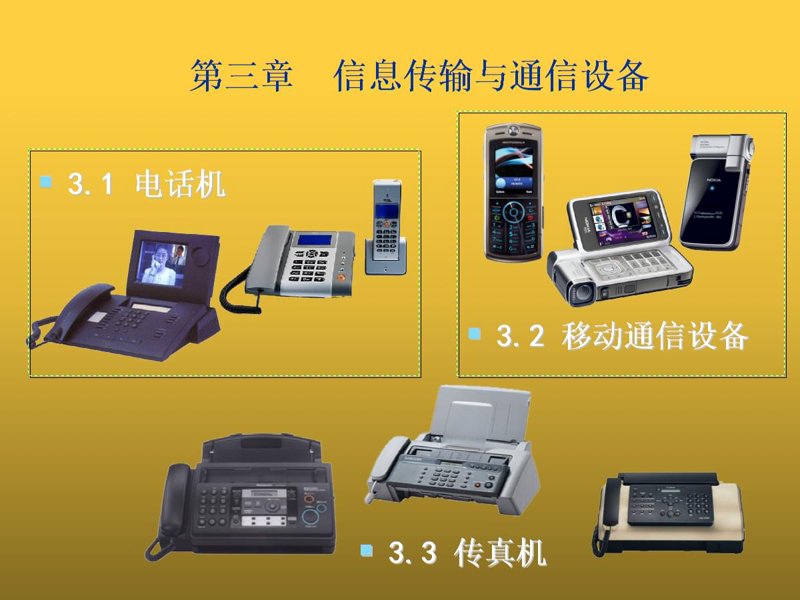 企业信息化选购指南：开启高效办公新时代